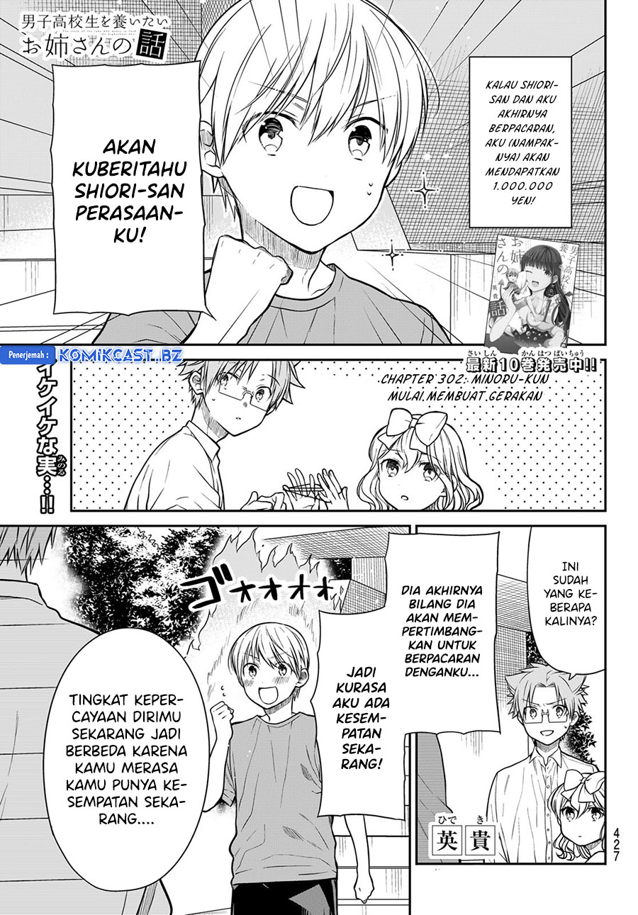 Danshi Koukousei wo Yashinaitai Onee-san no Hanashi Chapter 302 Bahasa Indonesia